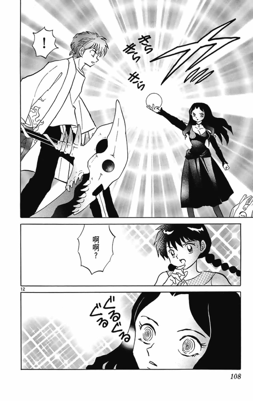 第107页