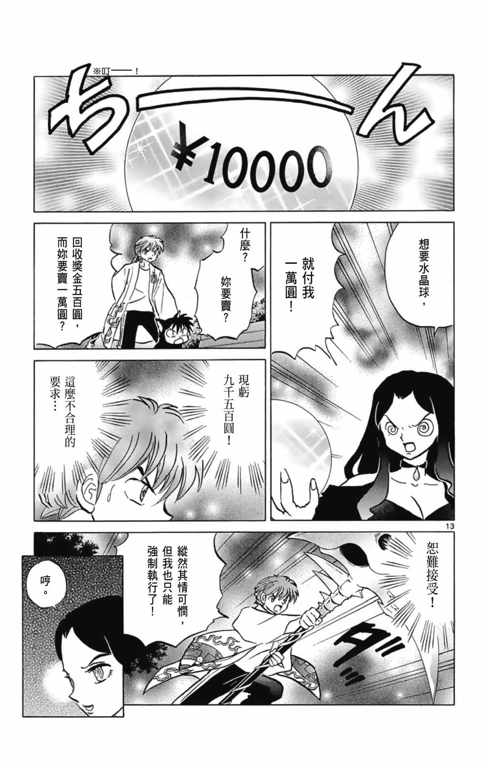第108页