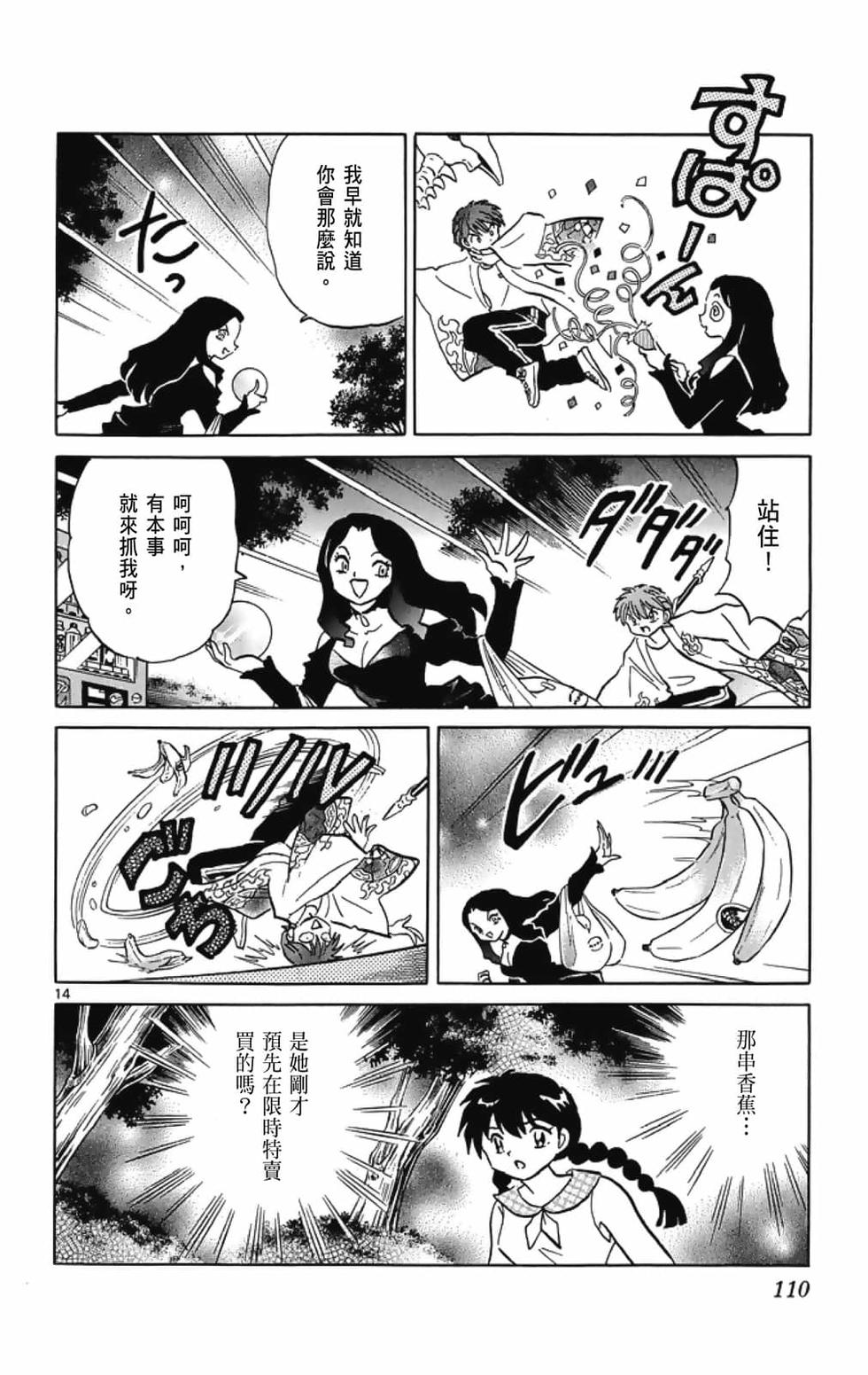 第109页