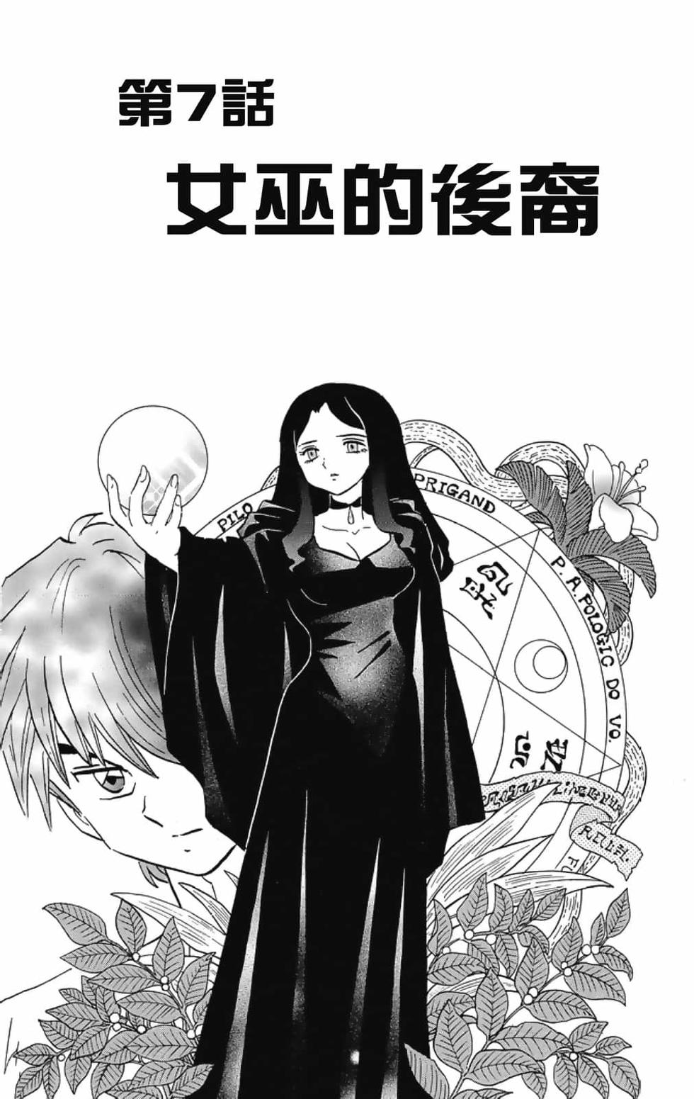 第114页