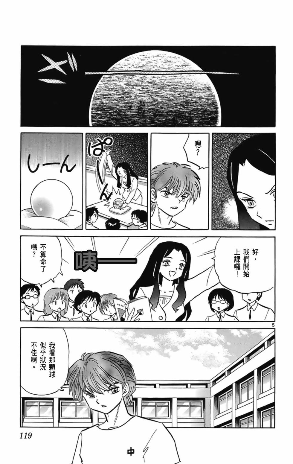 第118页
