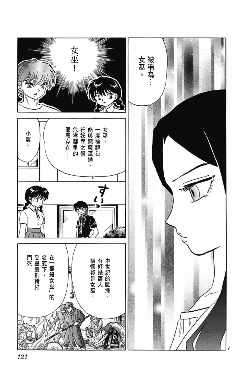 第120页