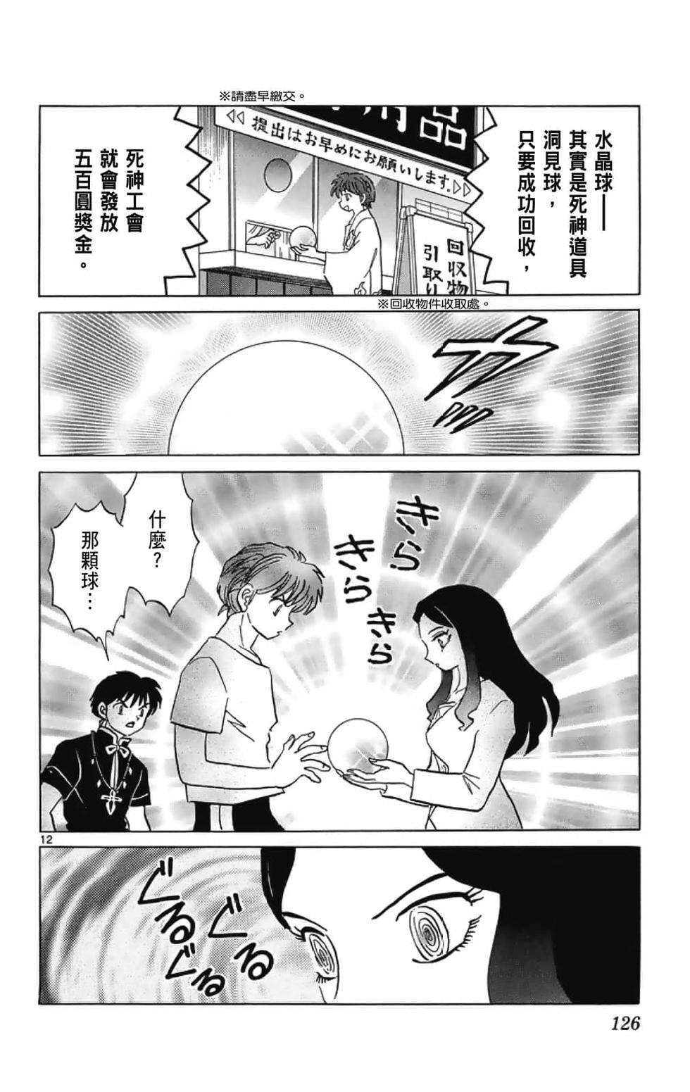 第125页