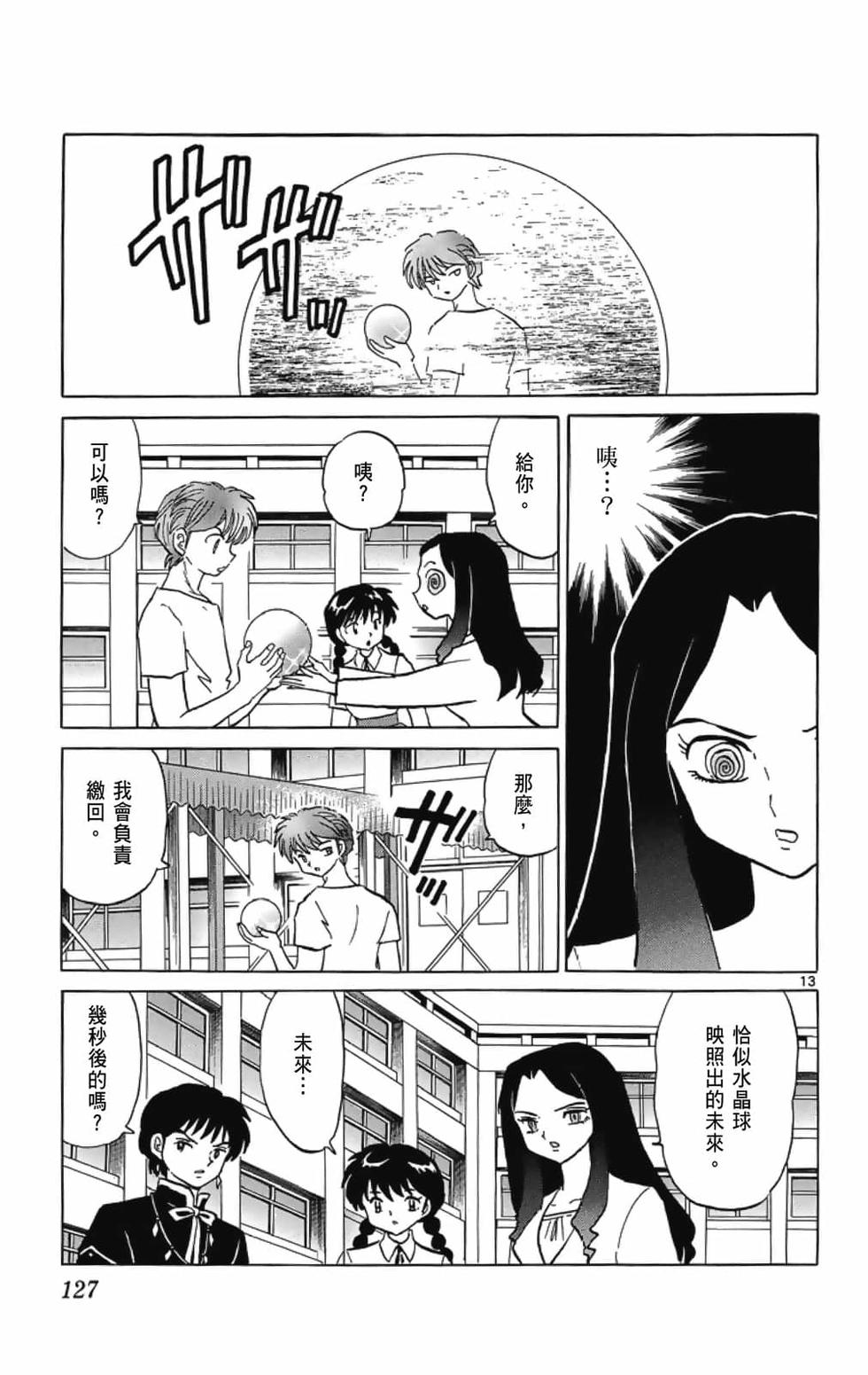 第126页