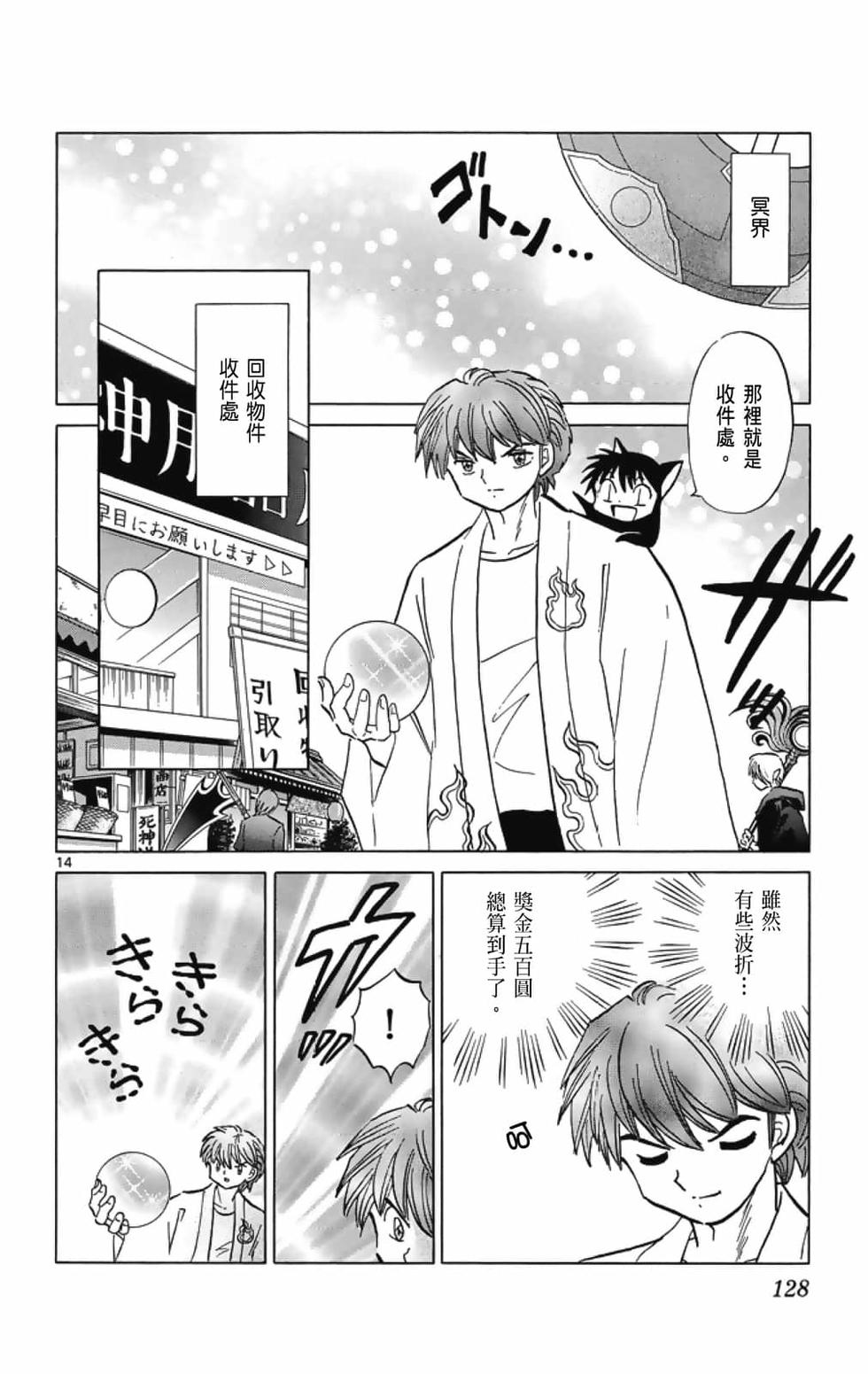 第127页