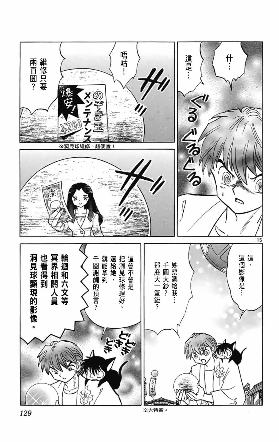 第128页