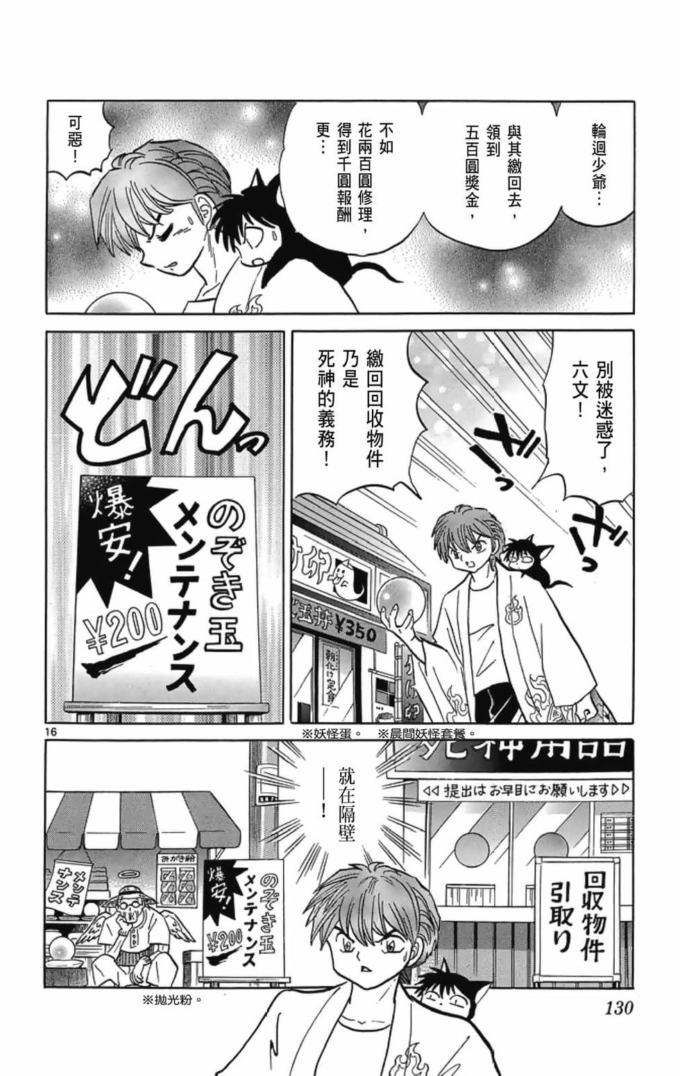 第129页