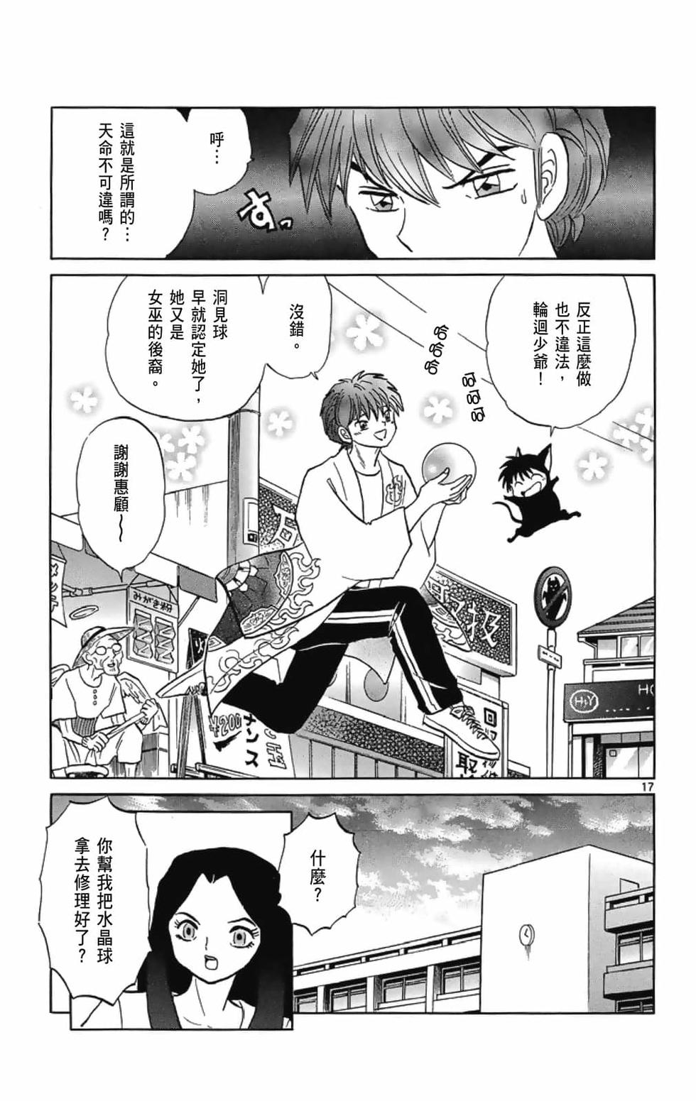 第130页