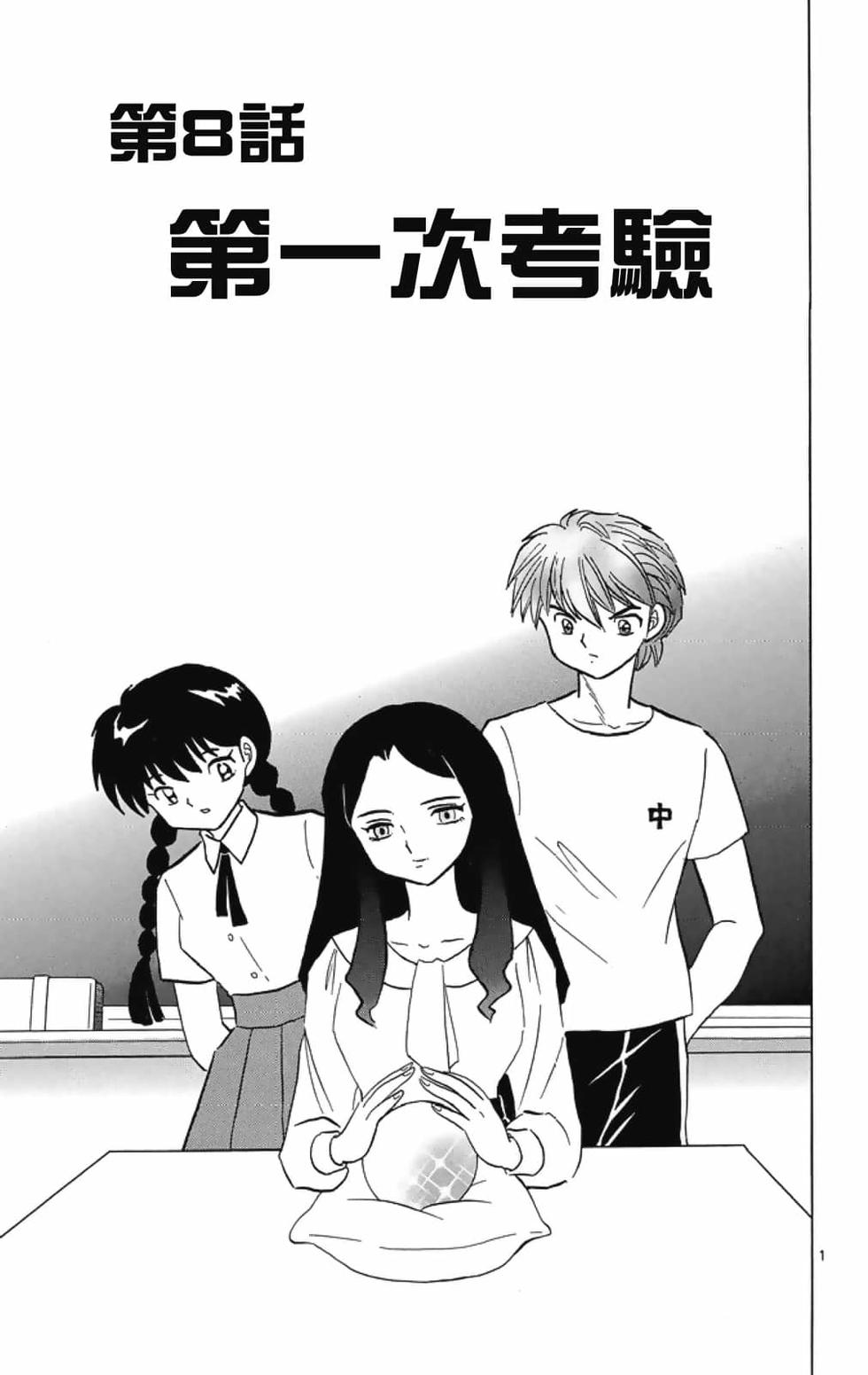 第132页