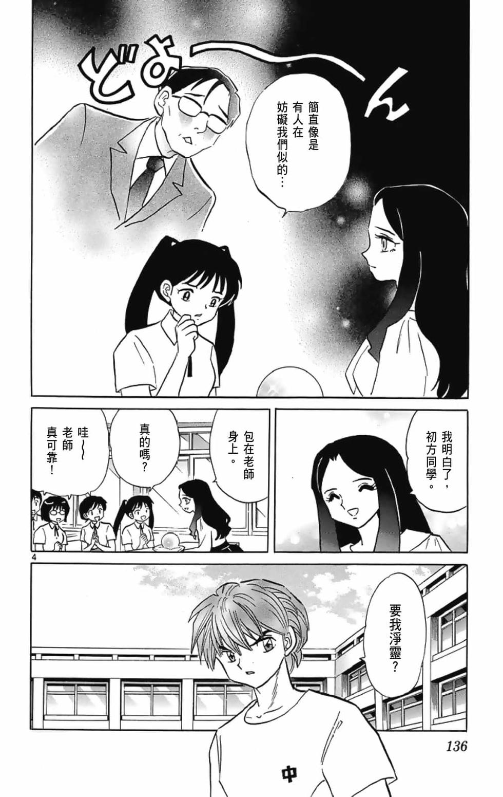 第135页