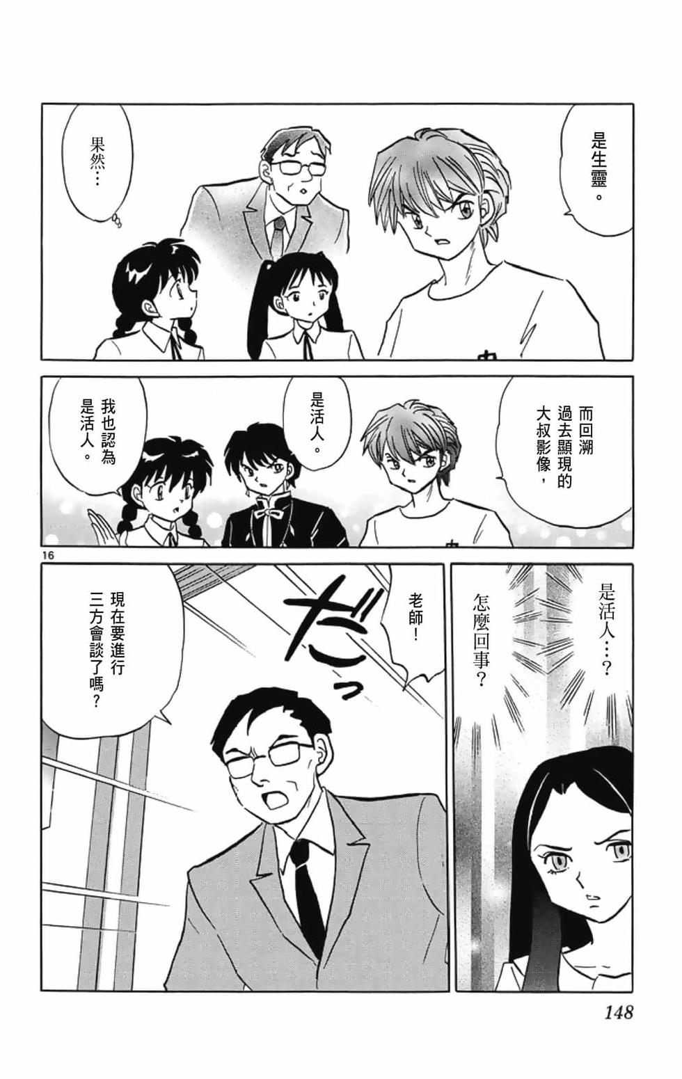 第147页