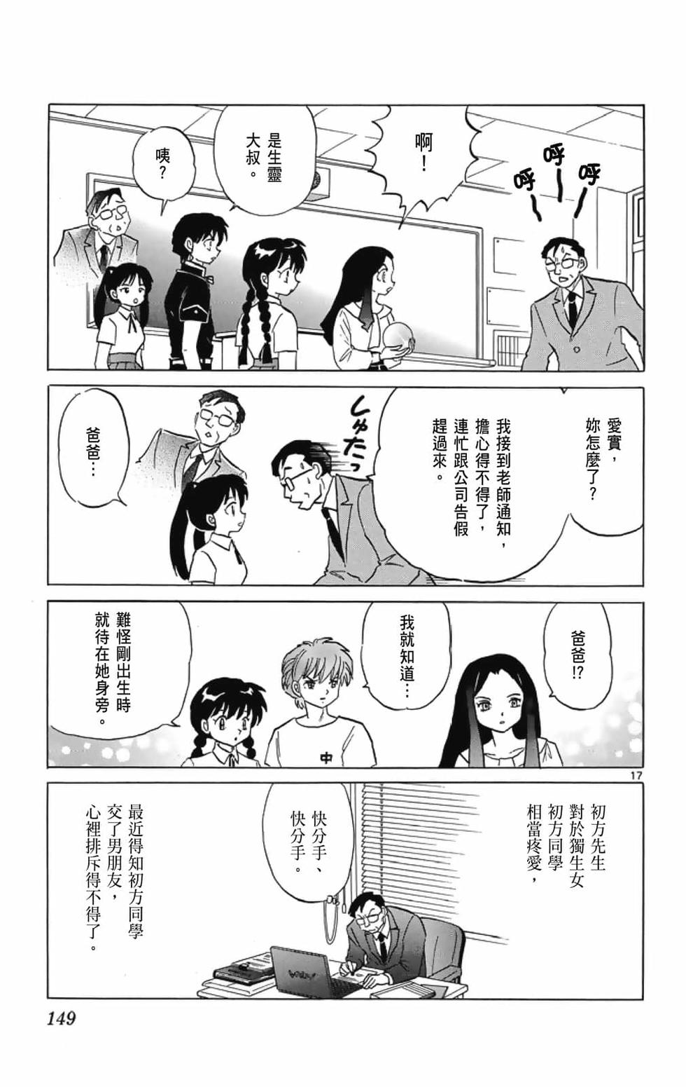 第148页