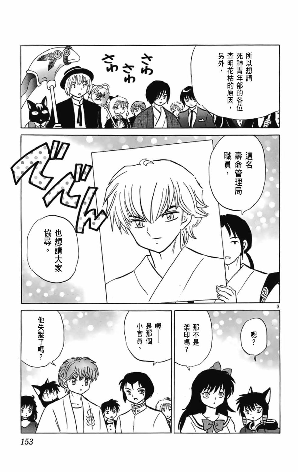 第152页