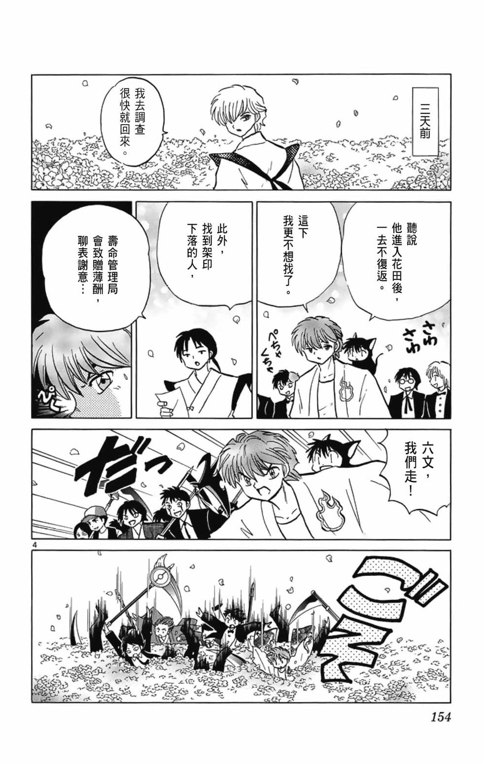 第153页