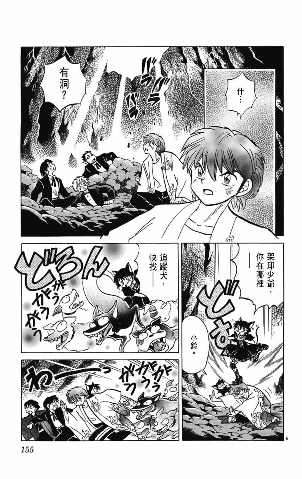 第154页