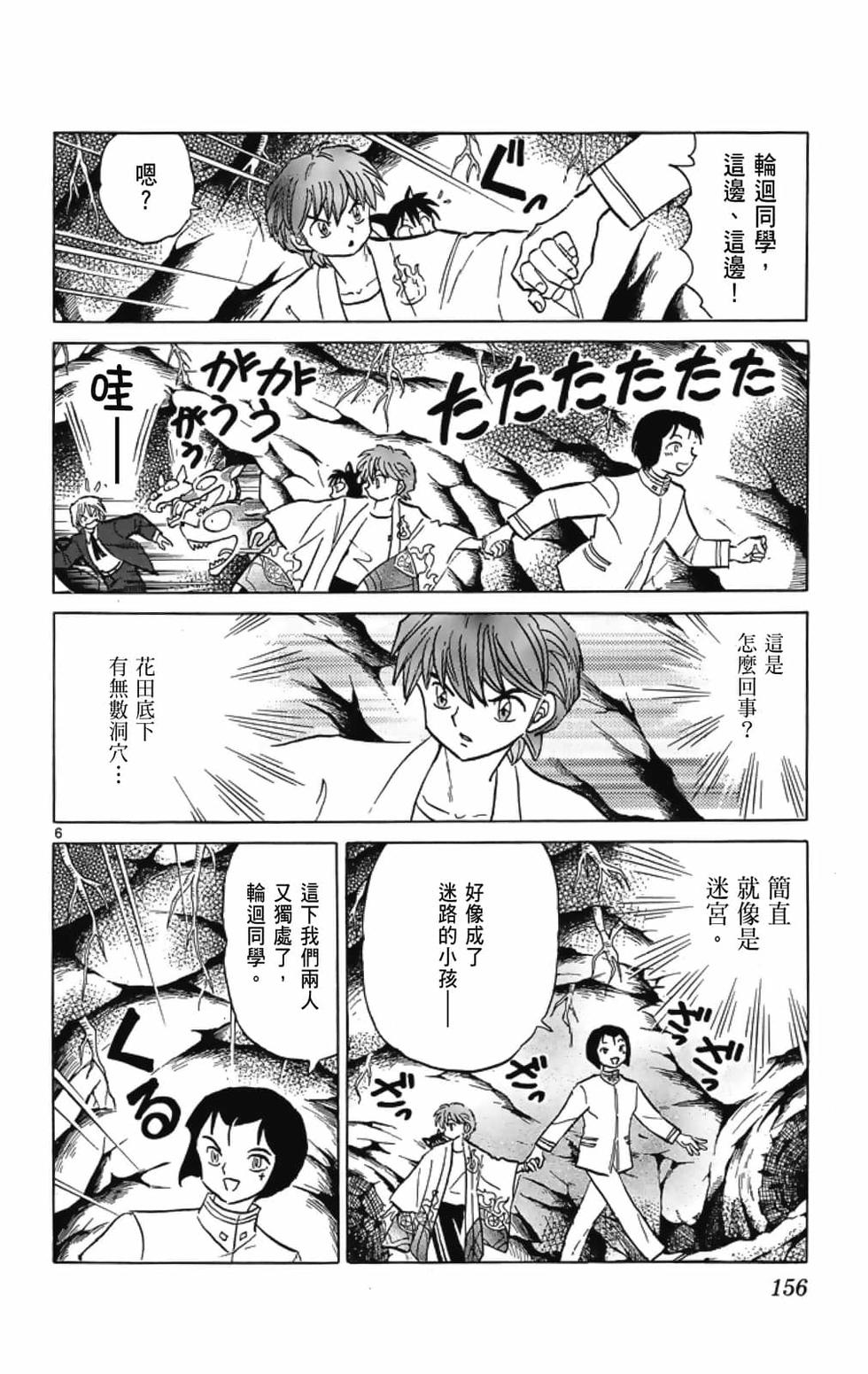 第155页