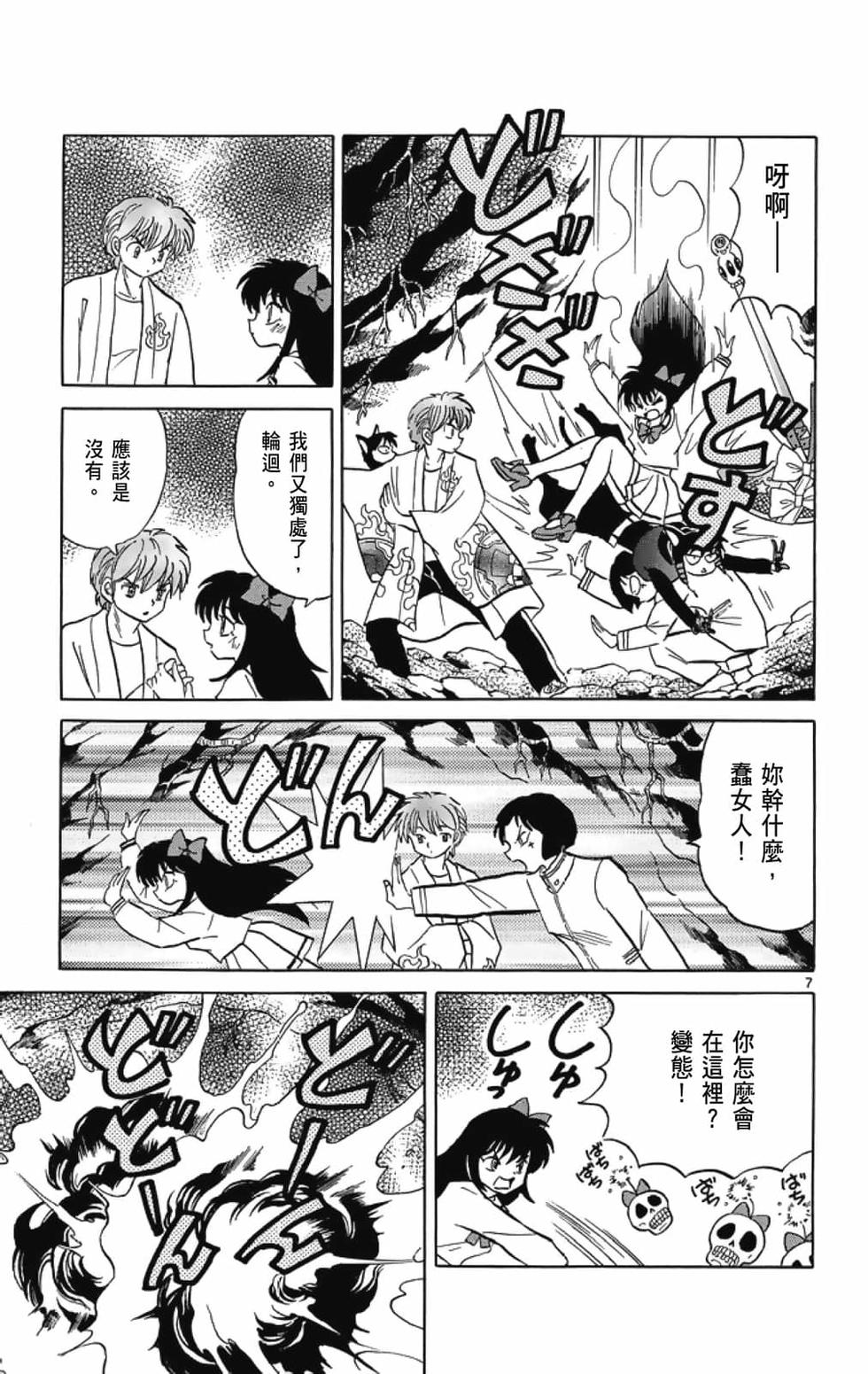 第156页