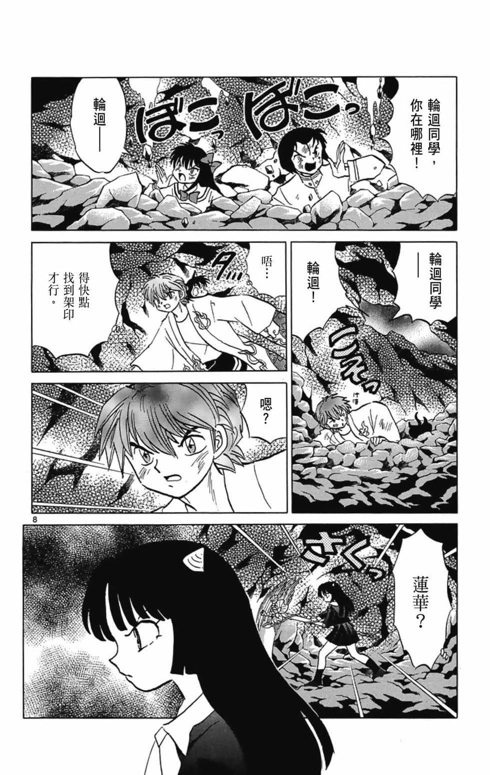 第157页