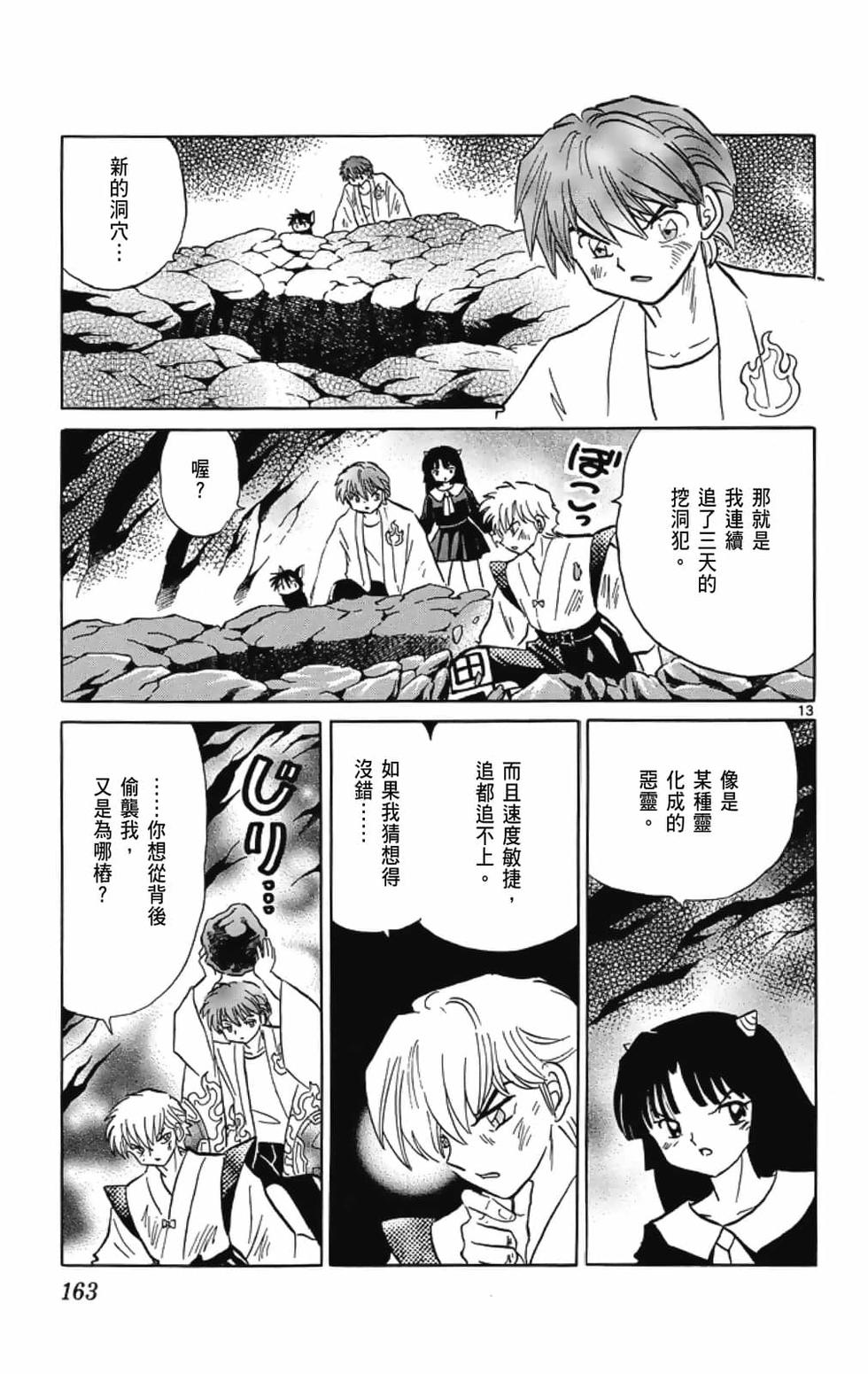 第162页