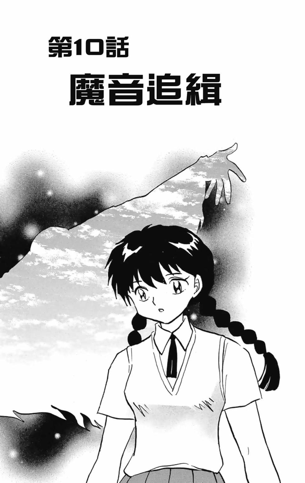 第168页