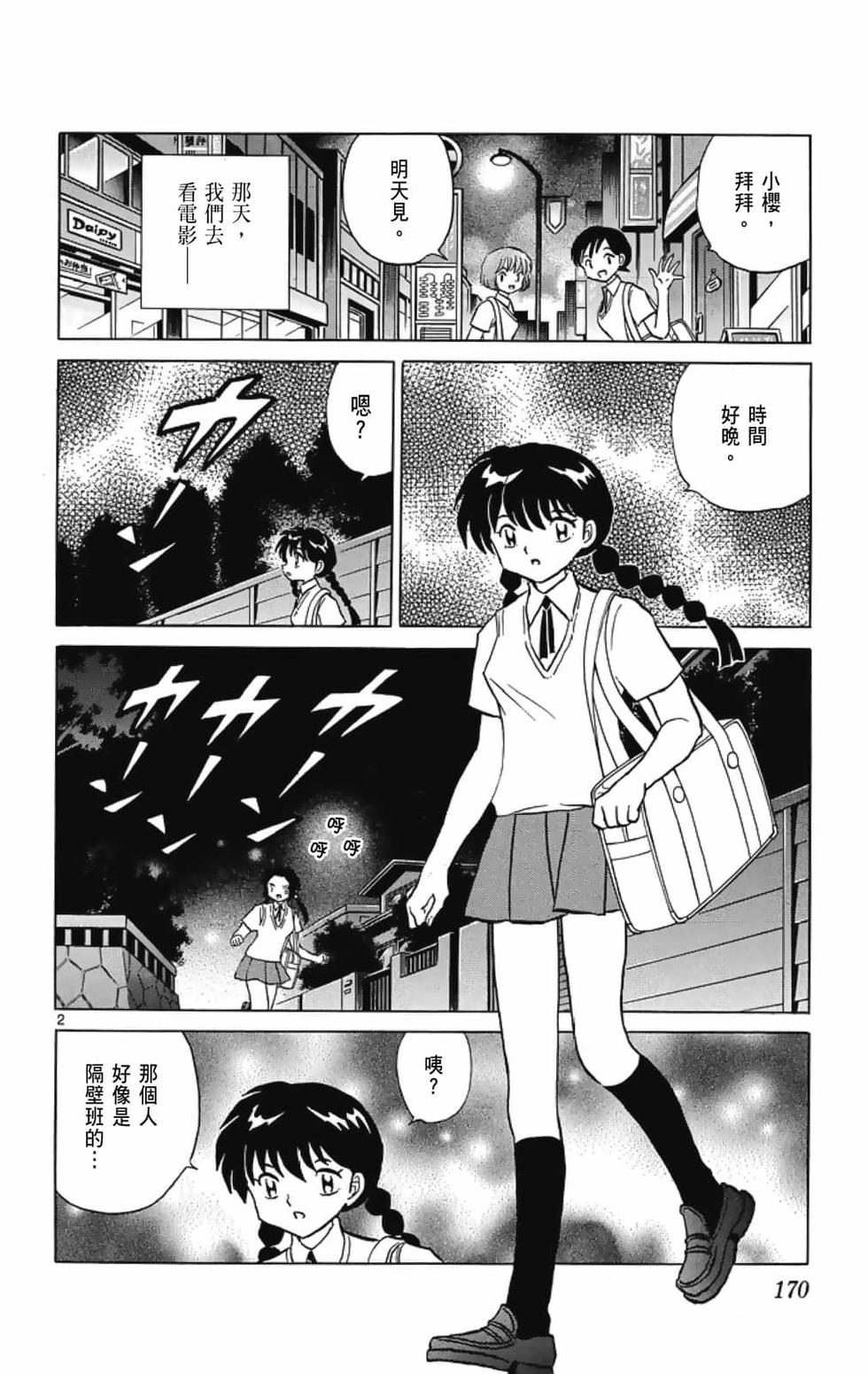 第169页