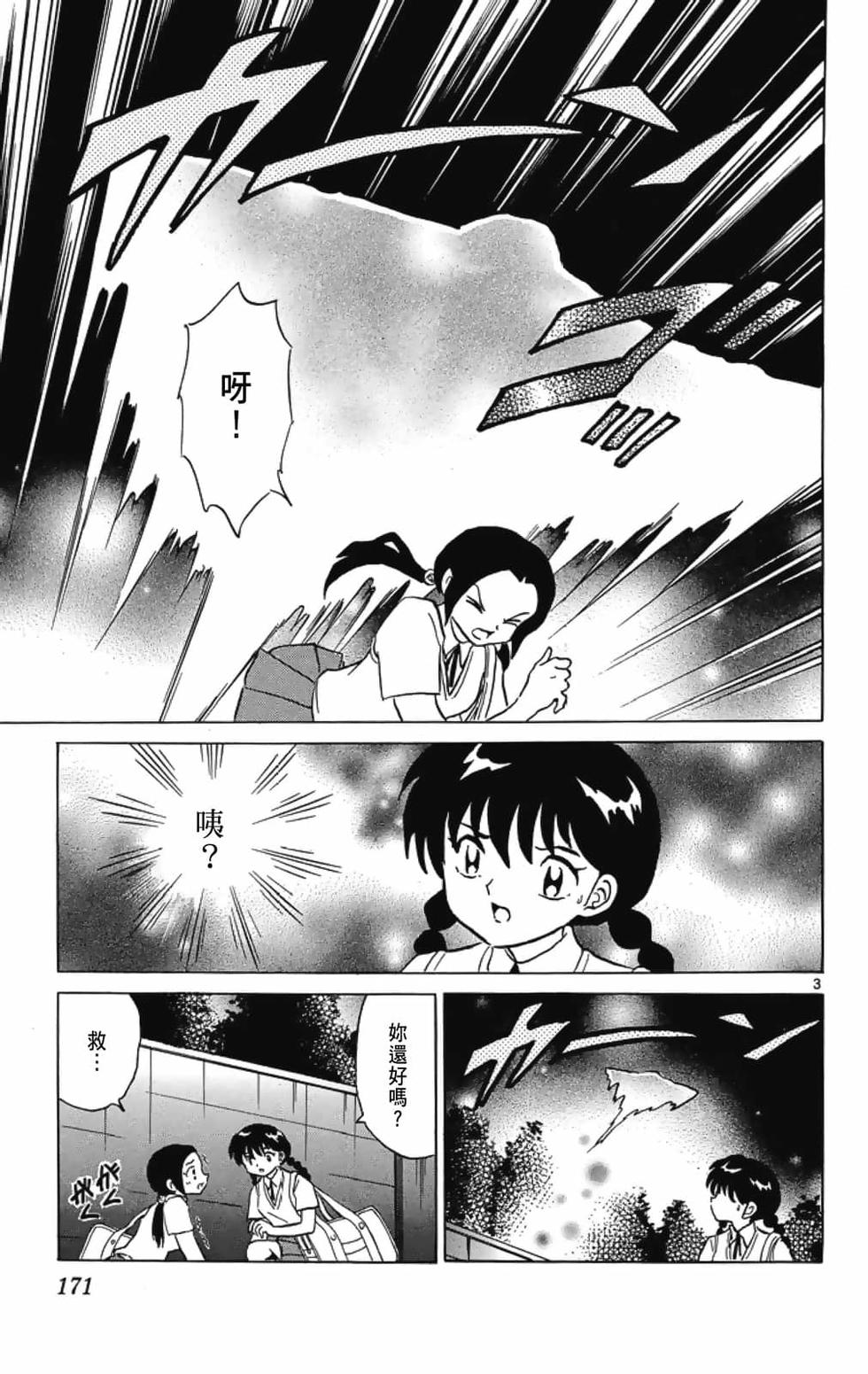 第170页