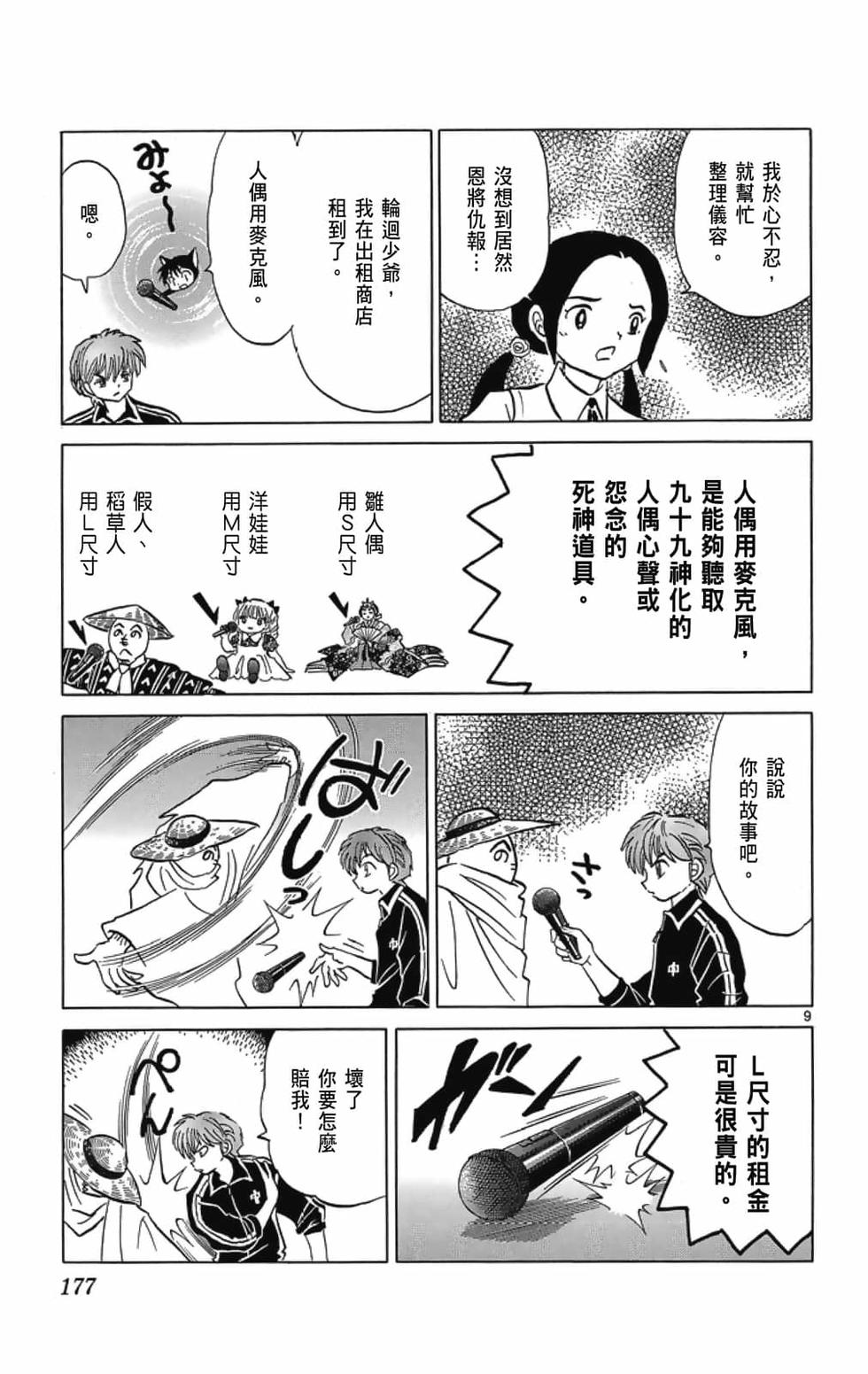 第176页