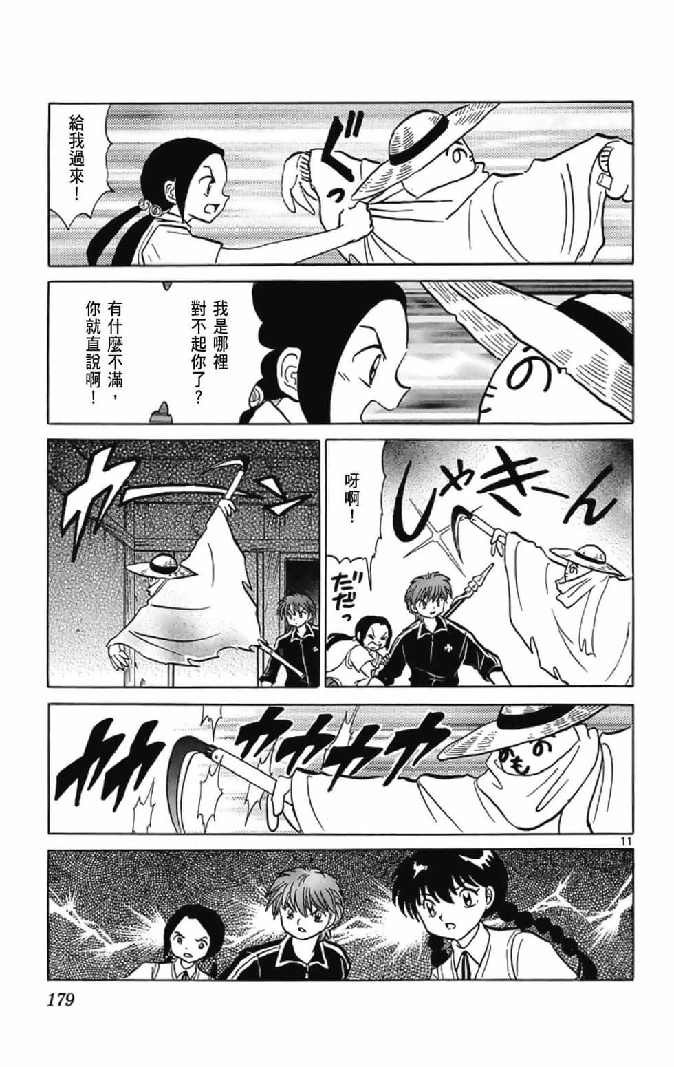 第178页