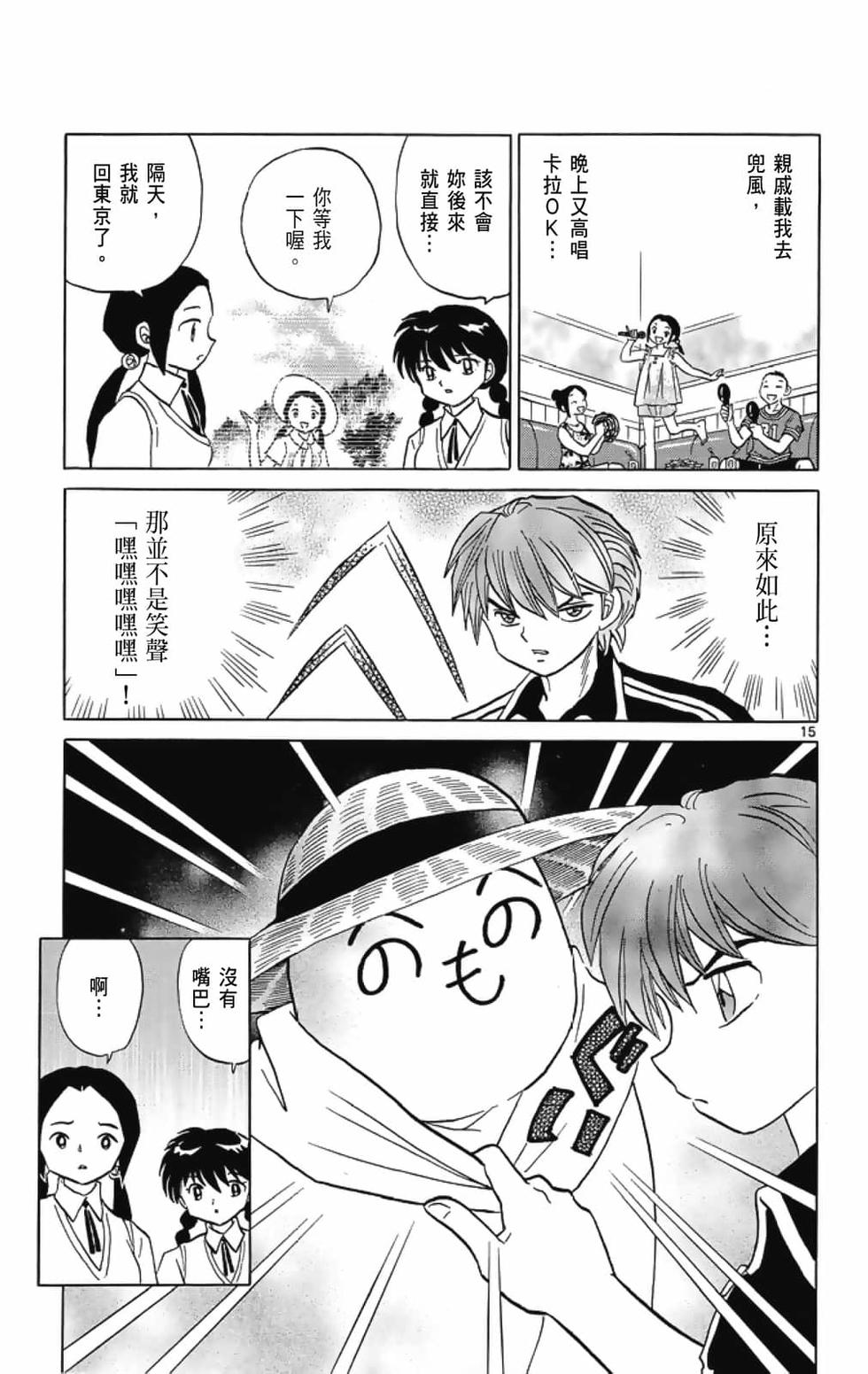 第182页