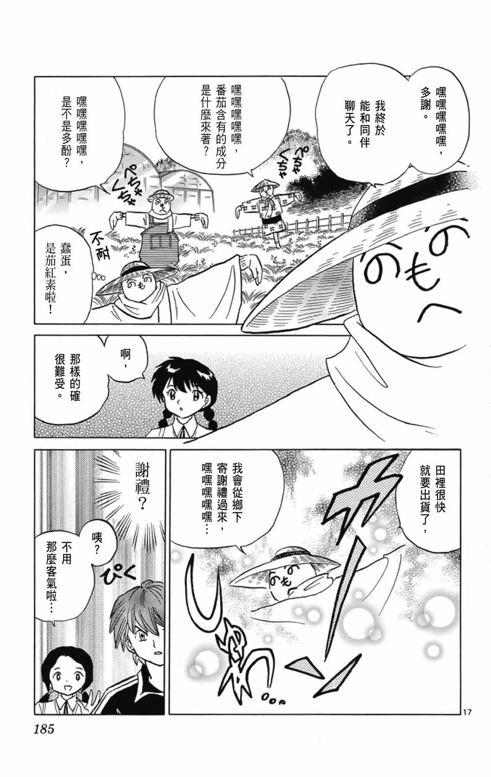 第184页