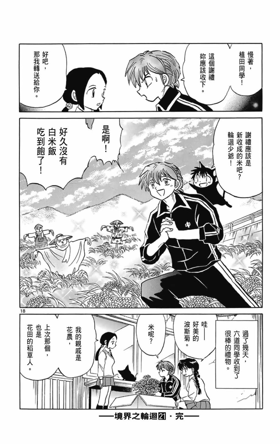 第185页