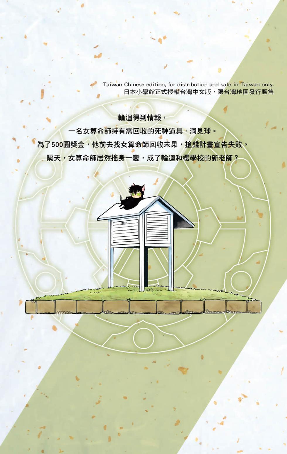 第186页