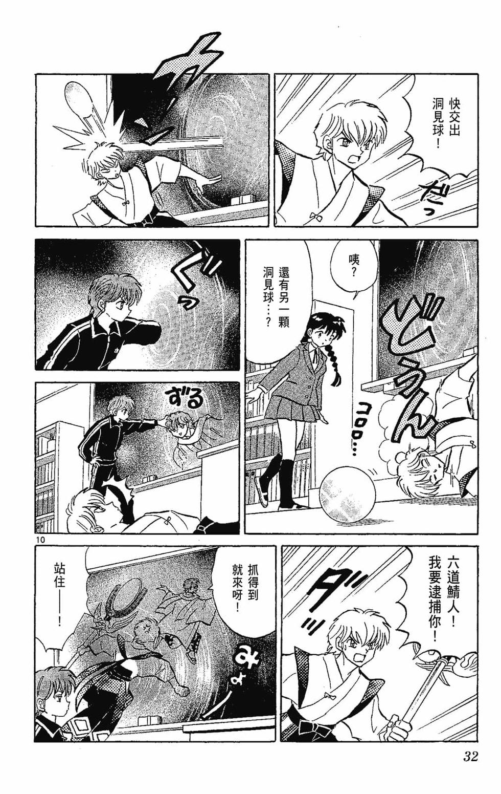 第31页