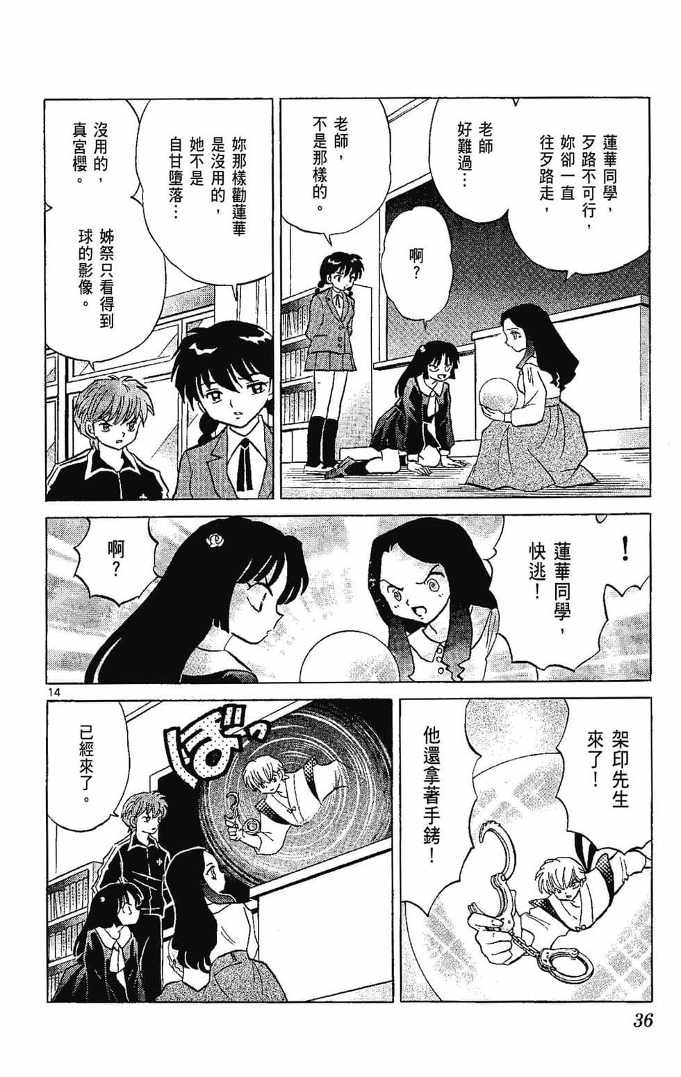 第35页