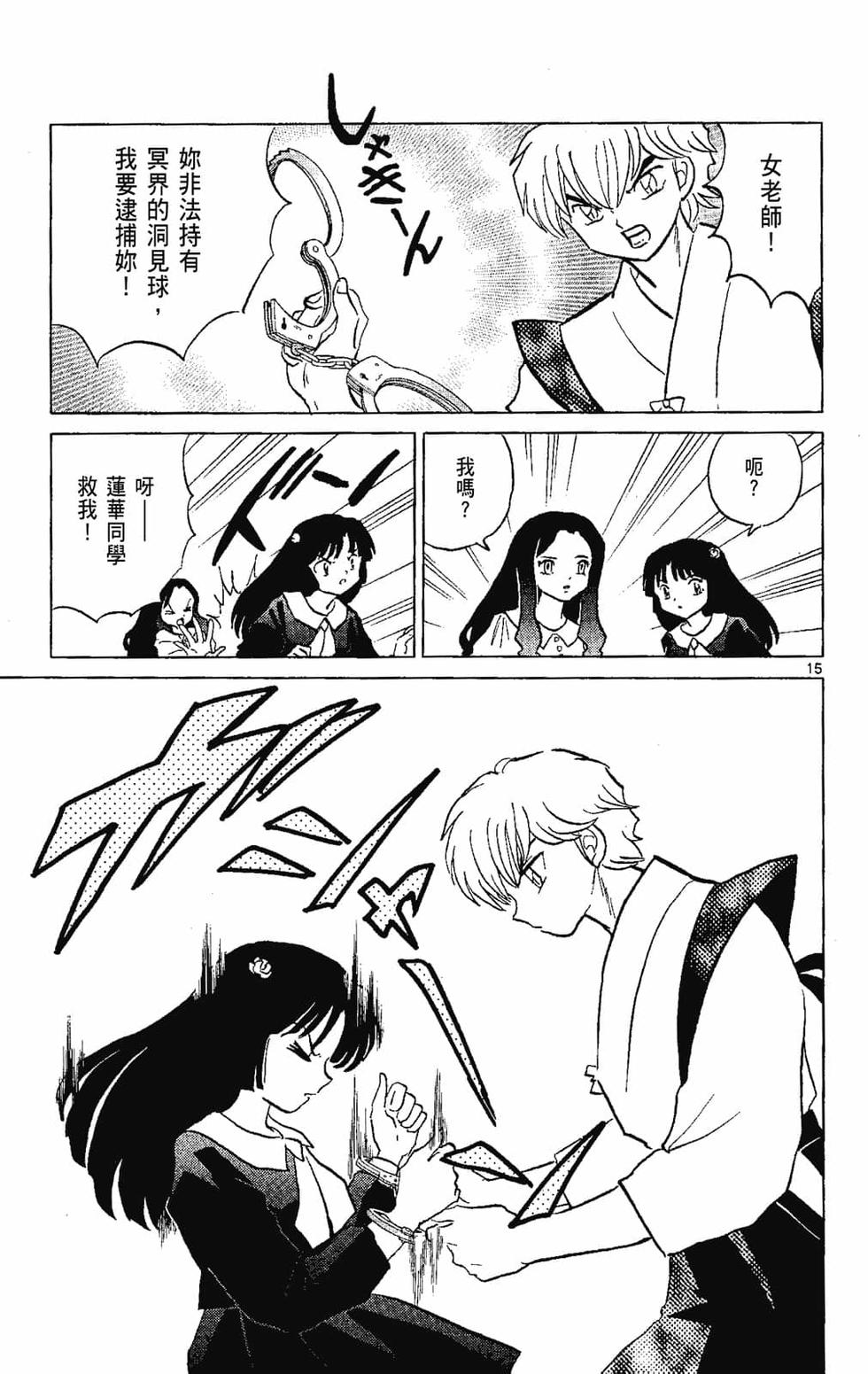 第36页
