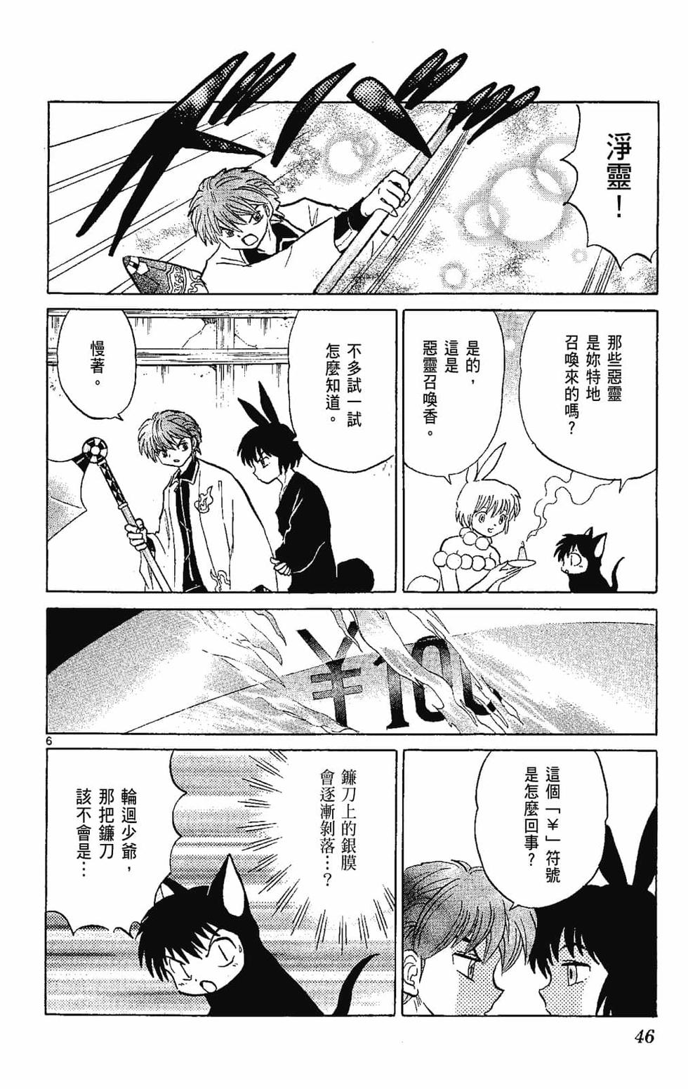 第45页