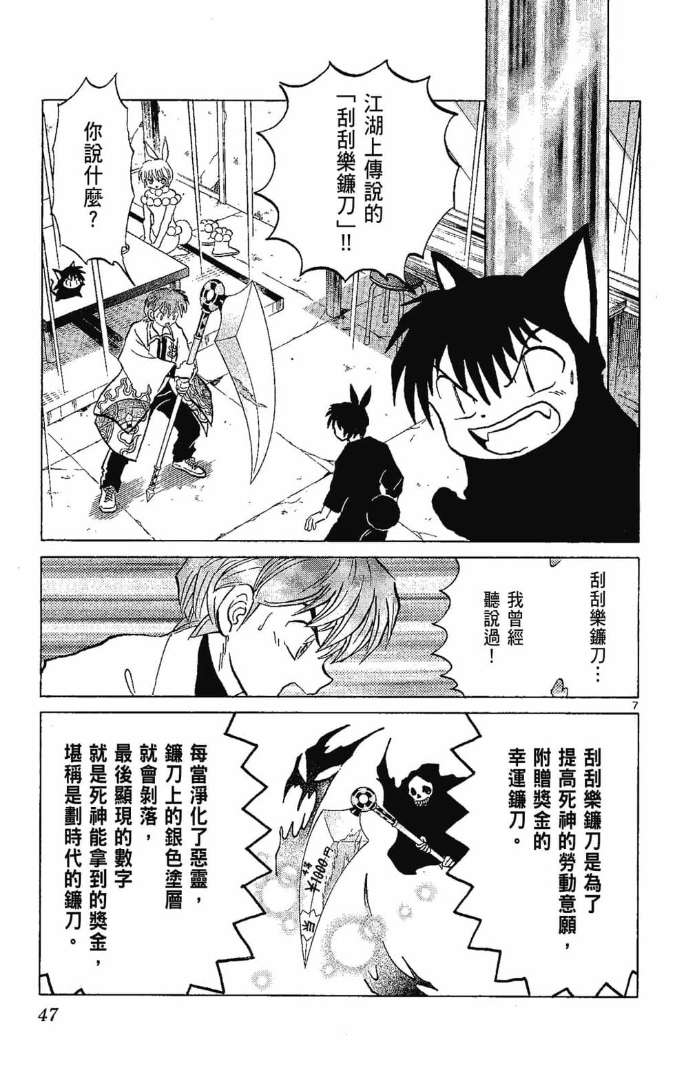 第46页
