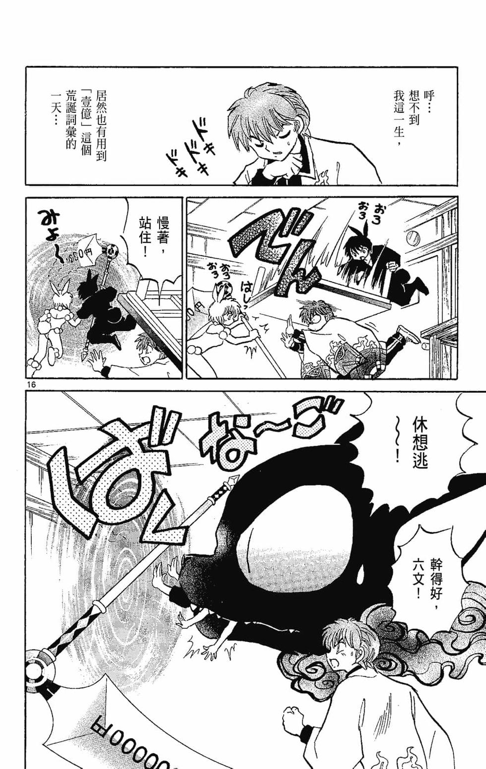 第55页