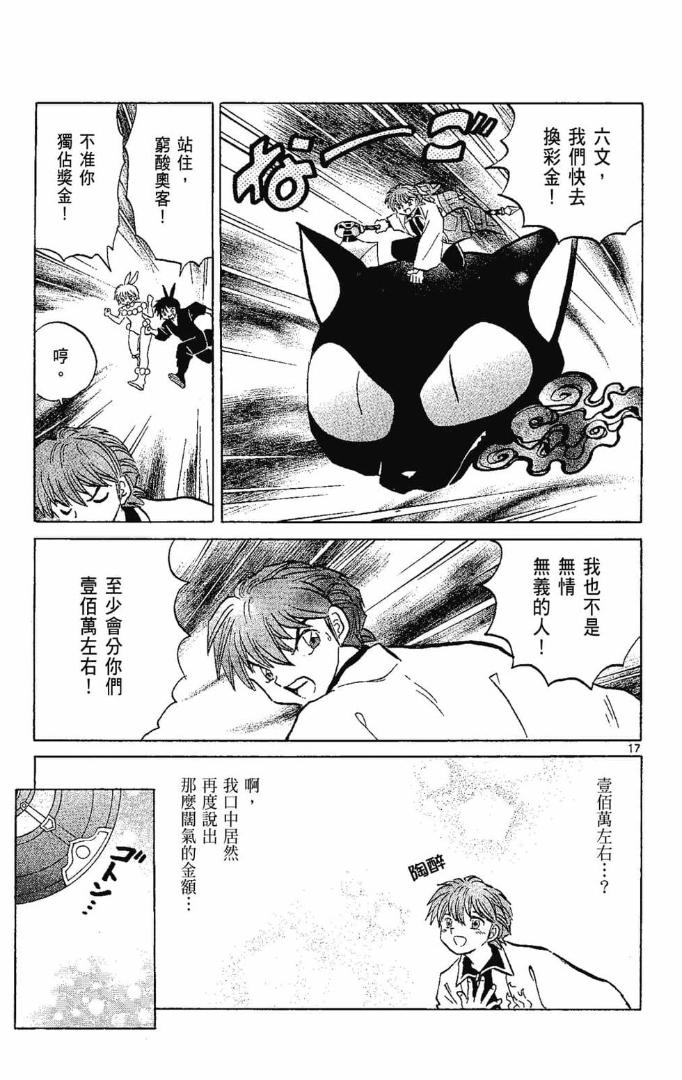 第56页