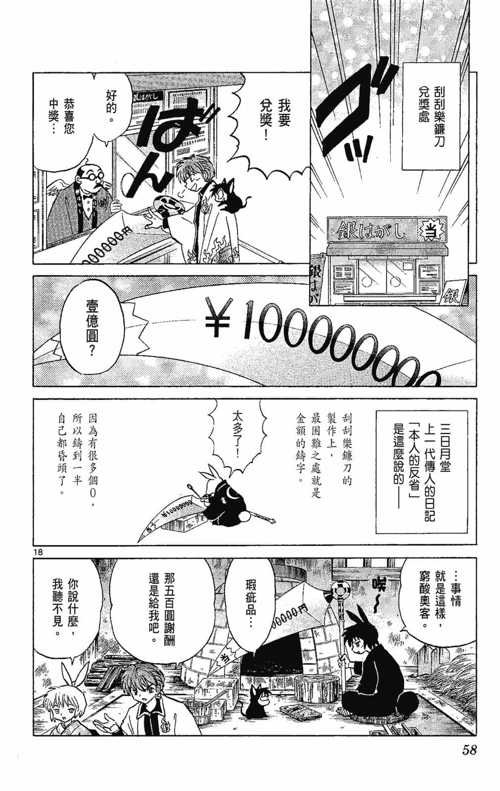 第57页