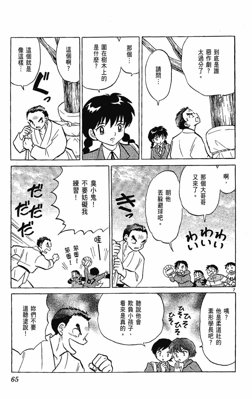 第64页