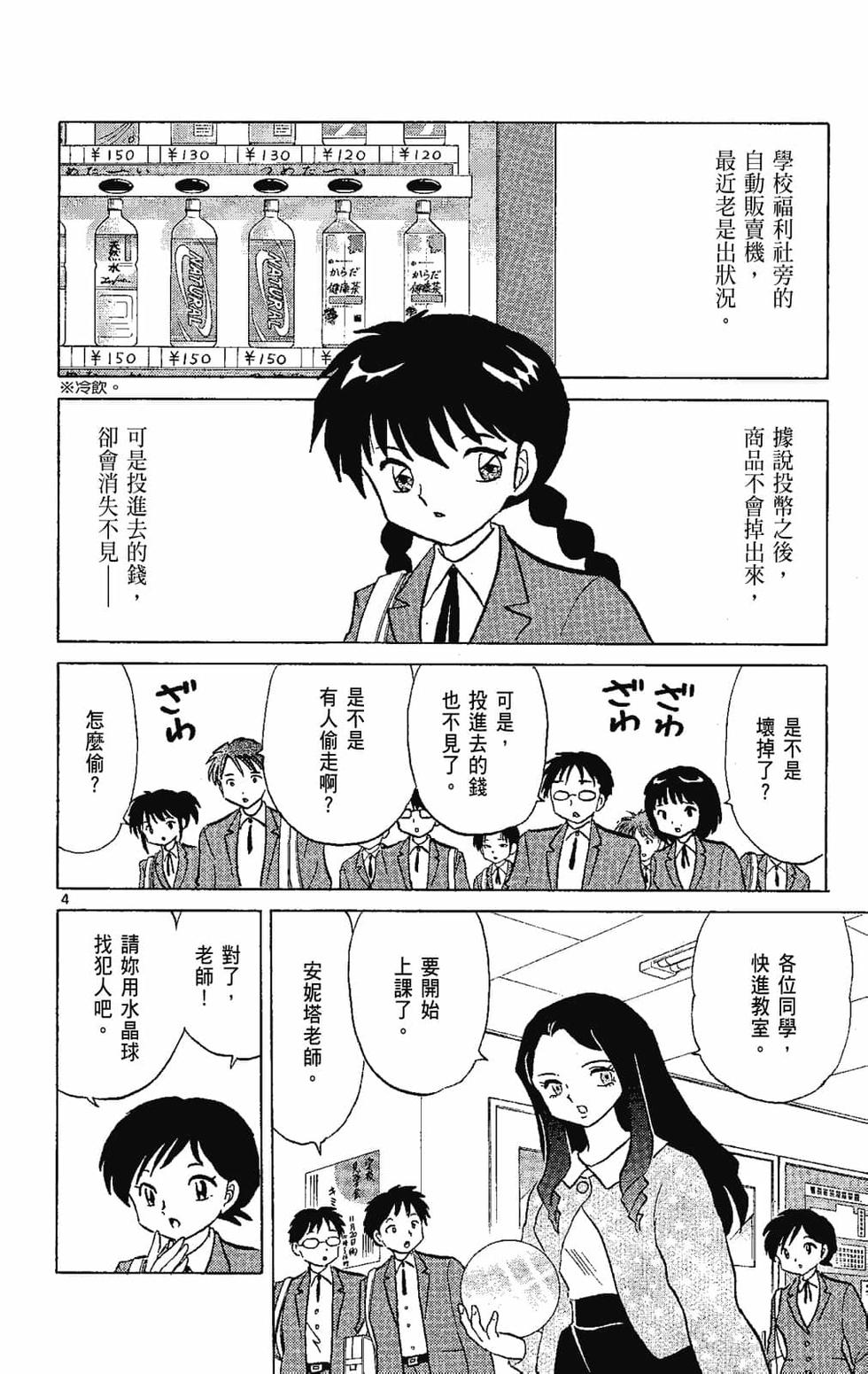 第79页