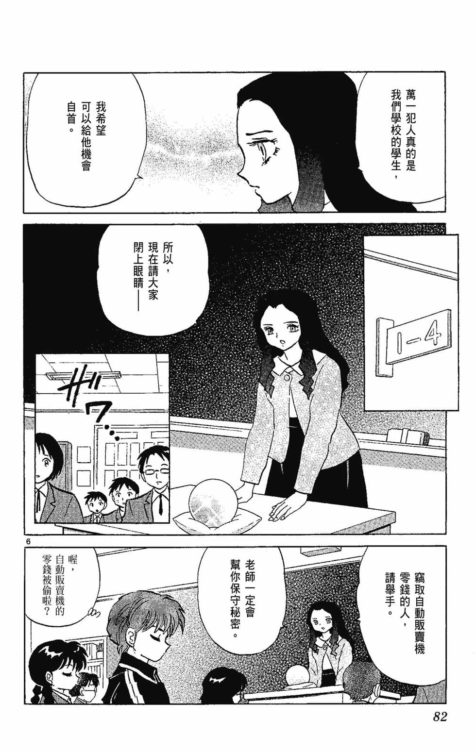 第81页