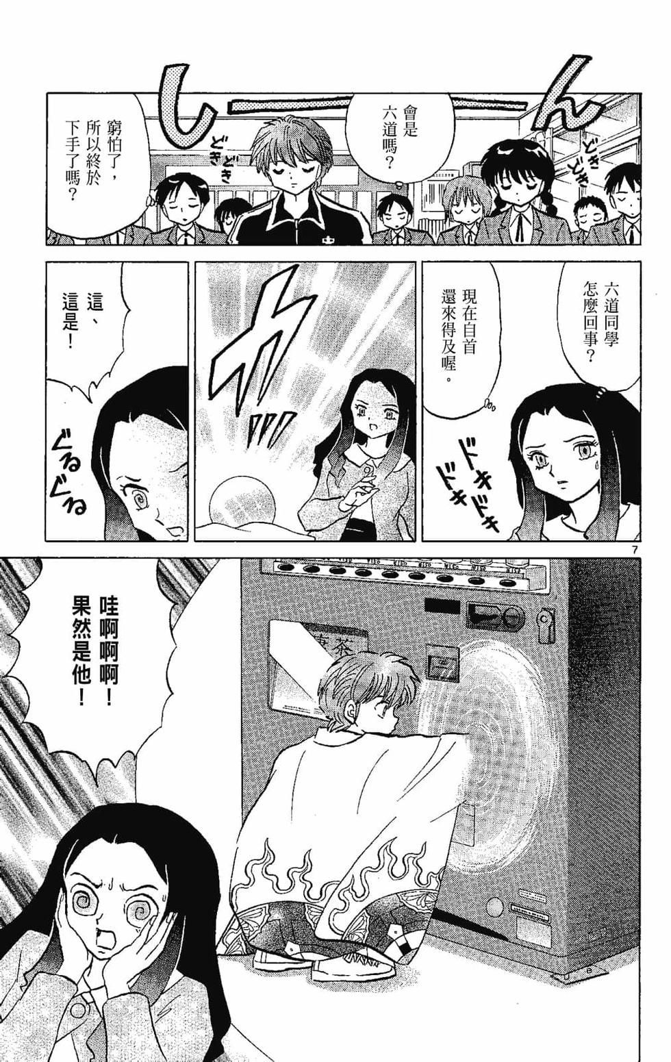 第82页