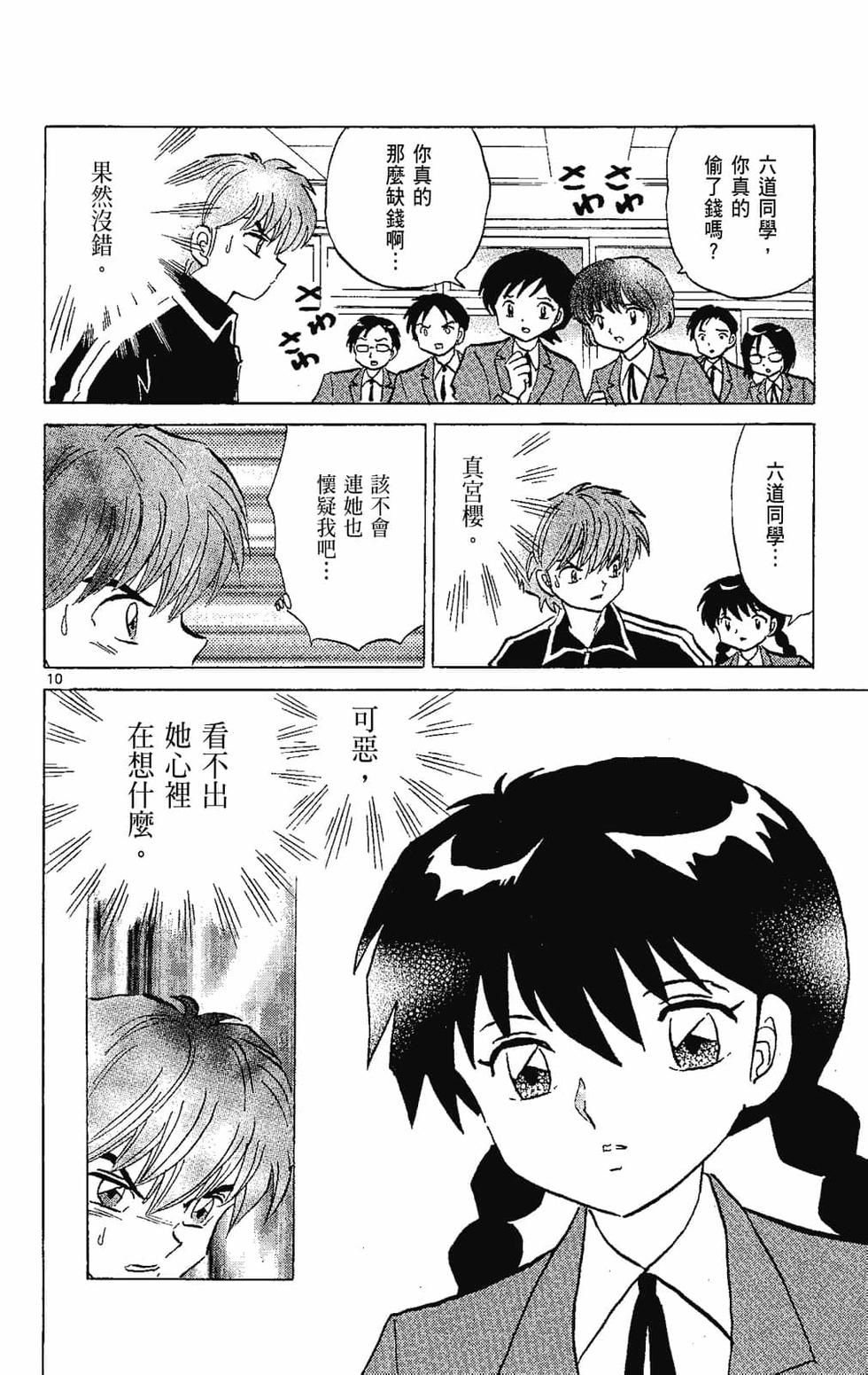 第85页