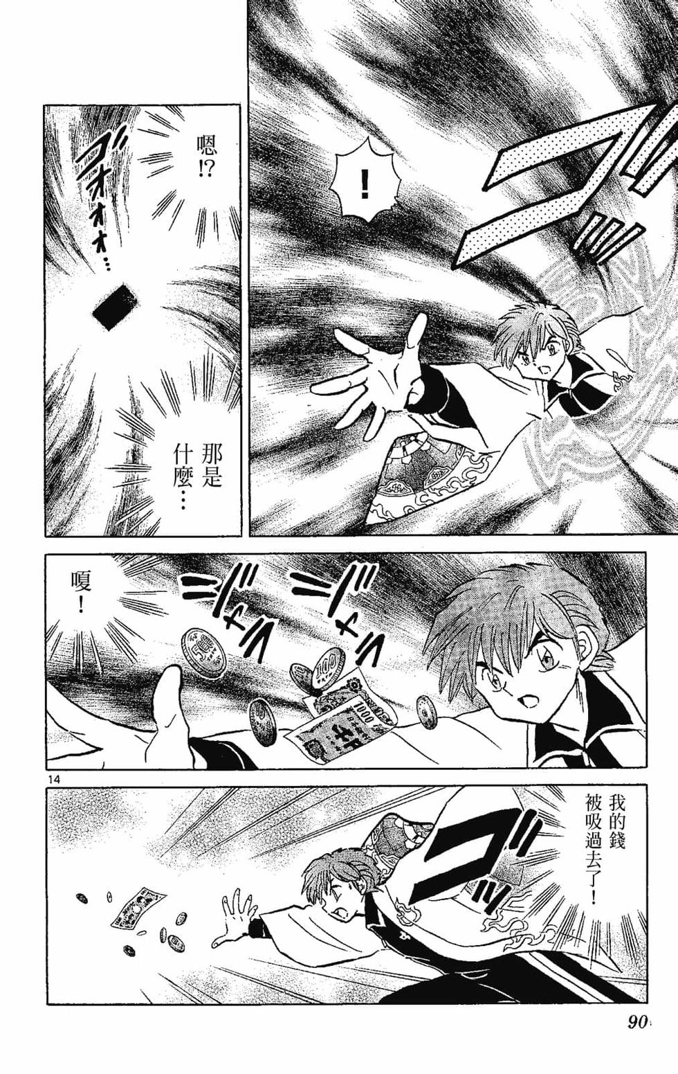 第89页