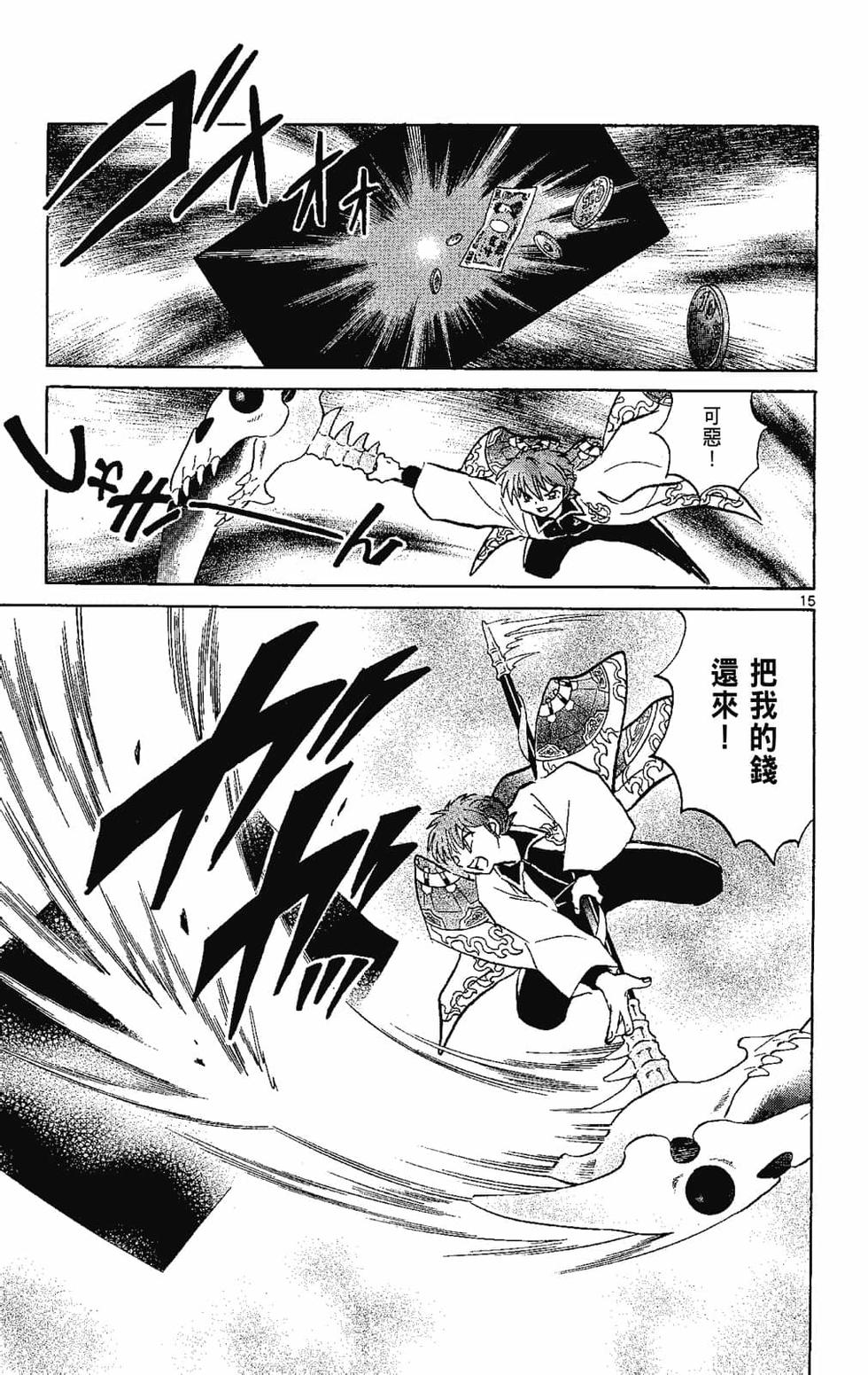 第90页