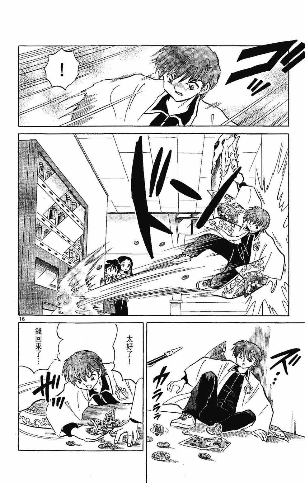 第91页