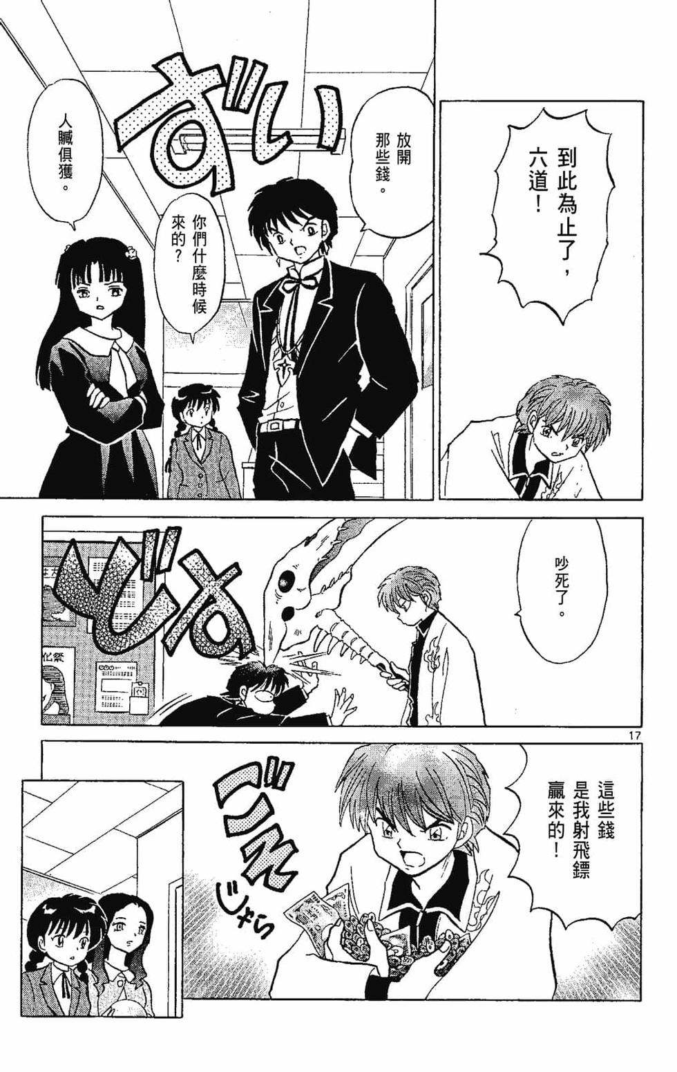 第92页