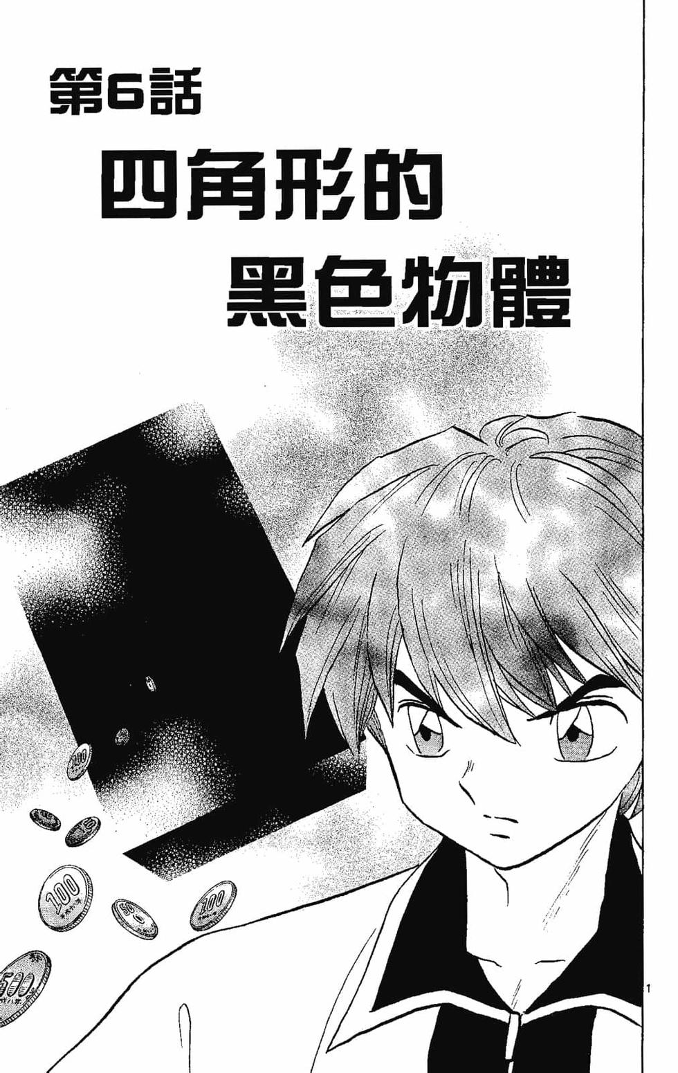 第94页